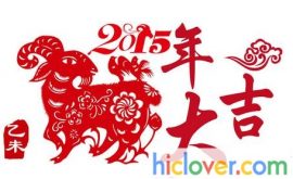 New Year Holiday 2015