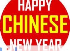 we will be in Chinese New Year Holiday from 25th Jan to 12 Feb, 2014. Thanks for all customer all over the world and our staffs. Best wishes to you and your